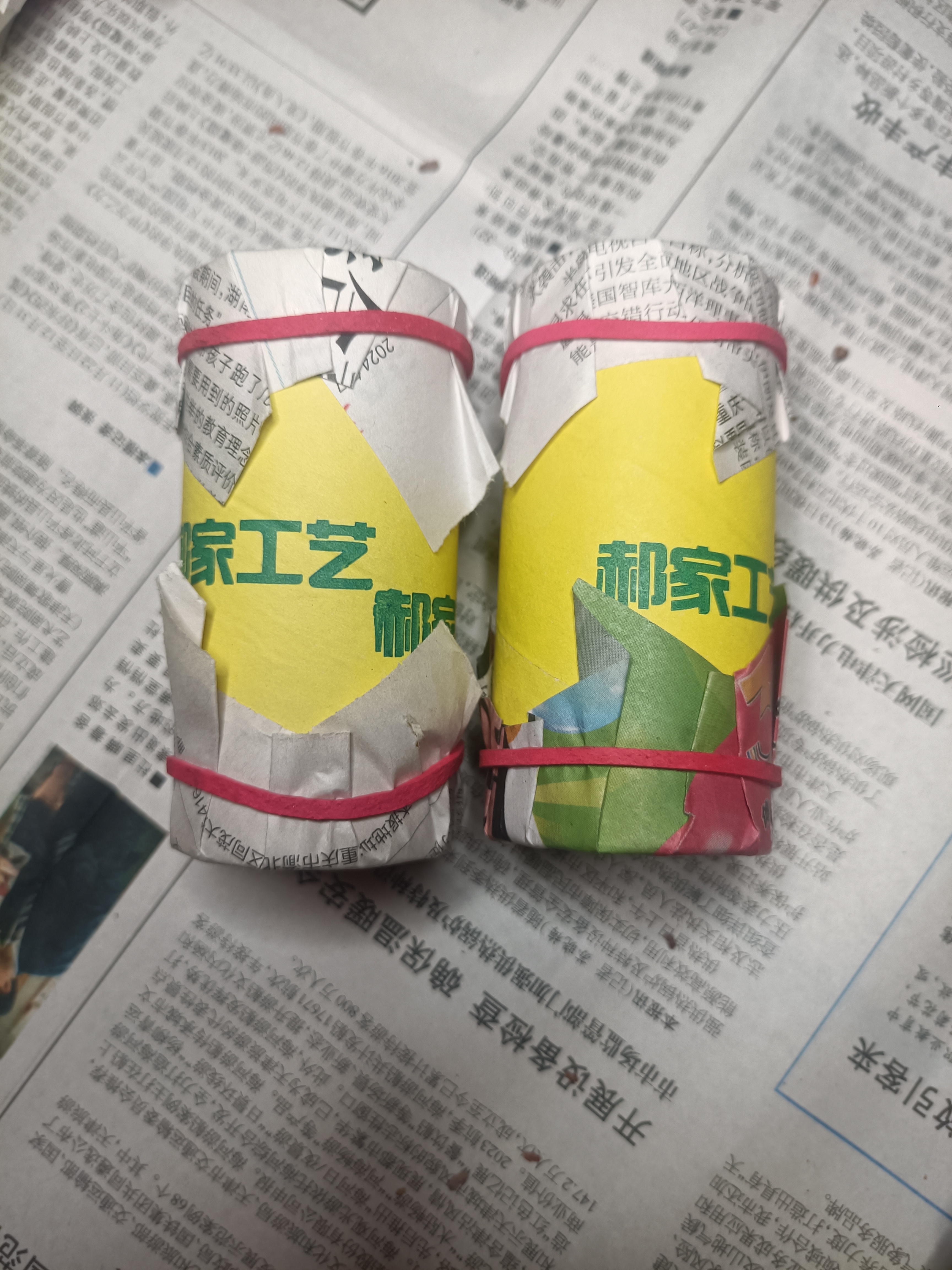 郝建伟蝈蝈大包两只包装盒