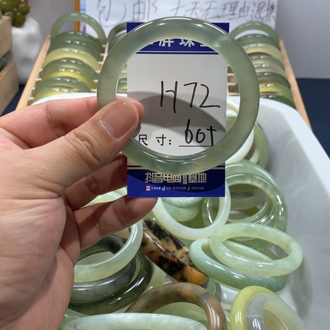 岫玉手镯未镶嵌手镯