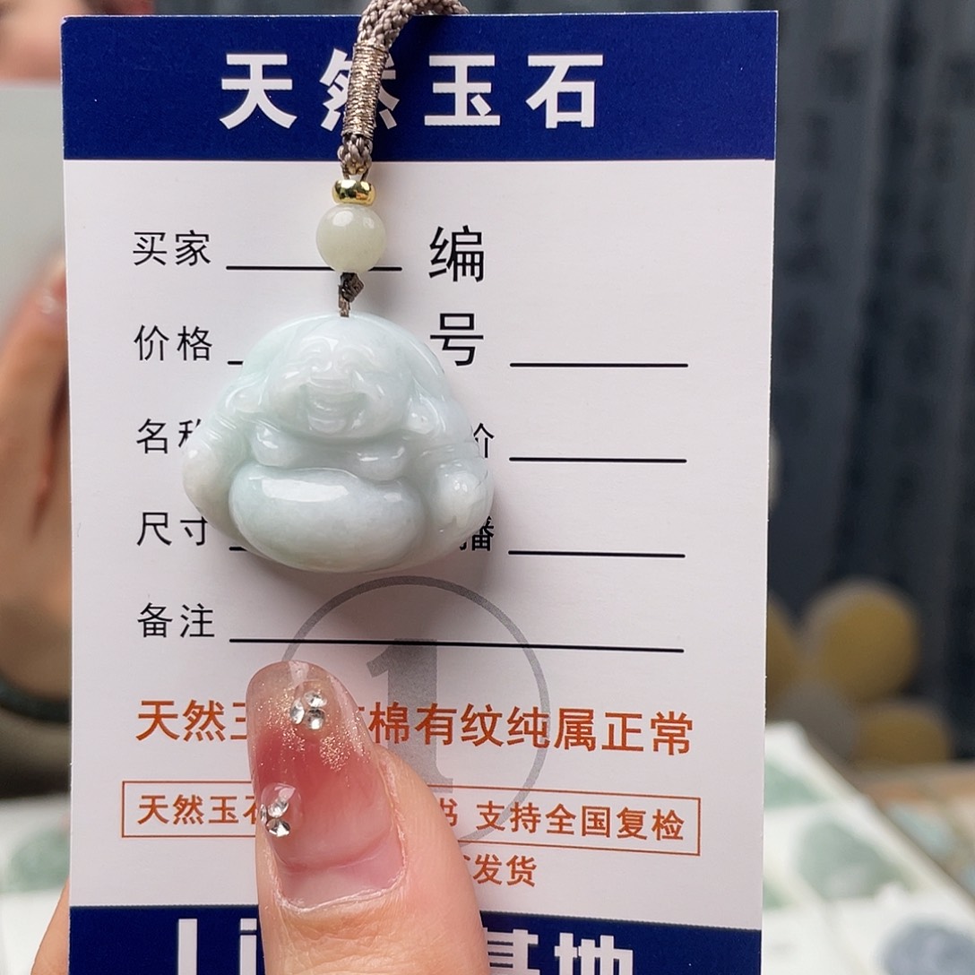 翡翠颈饰未镶嵌今****?佛公