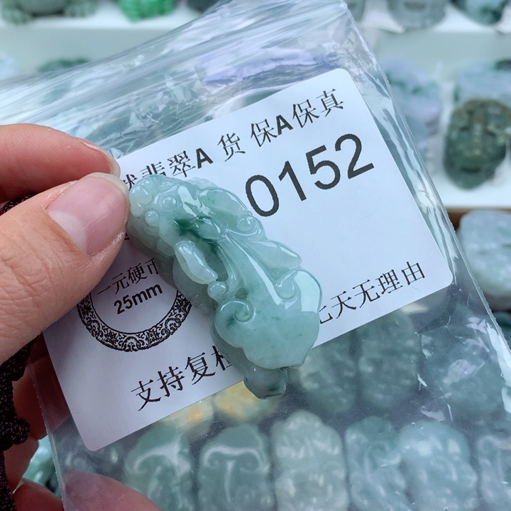 翡翠吊坠(不含链)未镶嵌