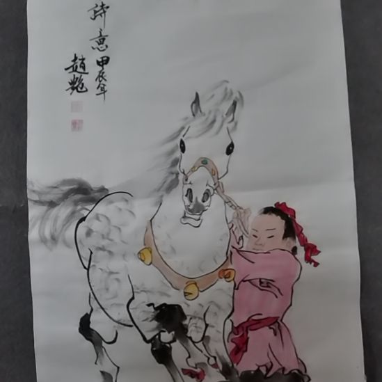 云***海书法书书屋书法作