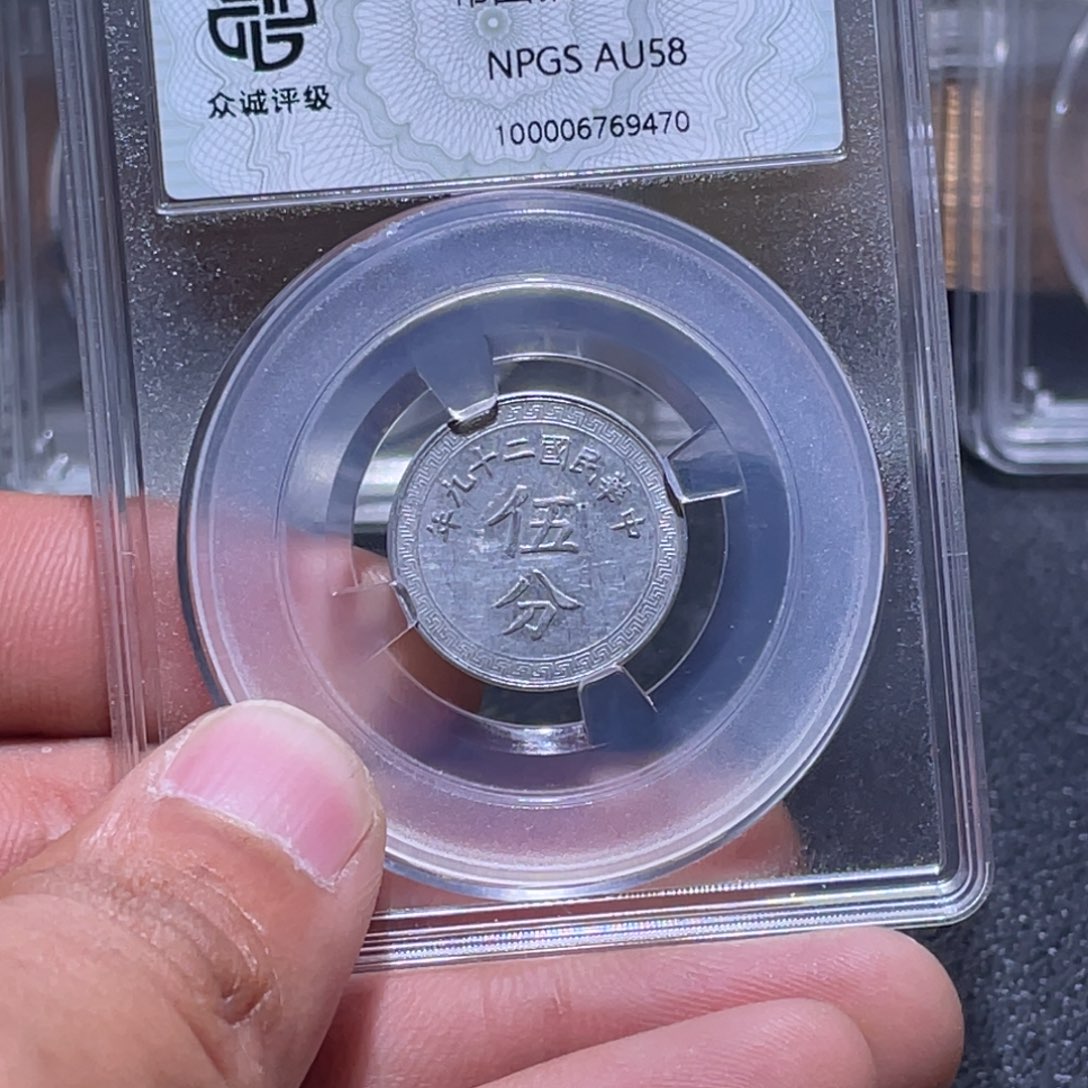 金属江南收藏江南柴9470