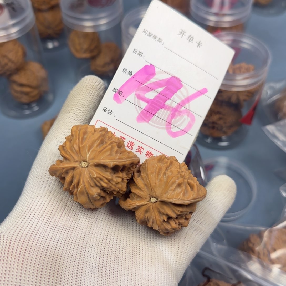 文玩核桃吊坠L**Y核桃