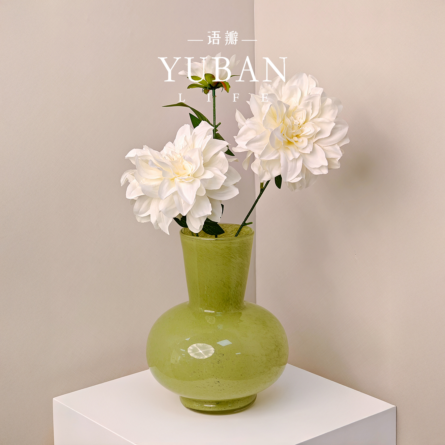 语瓣花瓶翠韵流沙瓶多巴胺高级感花瓶餐厅客厅桌面鲜花插花摆件