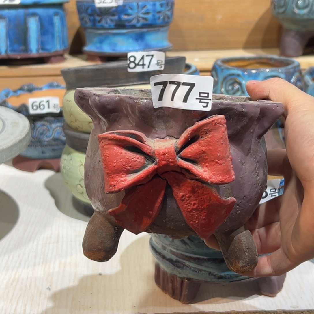 尚雅陶坊多肉花盆，内口径10.5微瑕