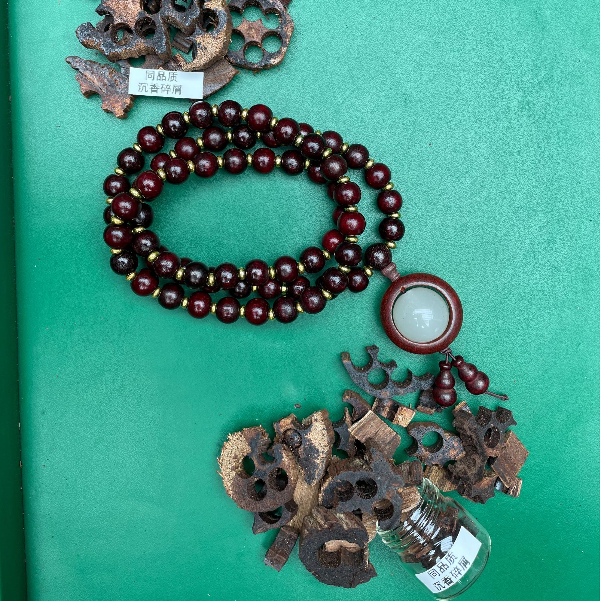 沉香S088沉香木作文创碎屑