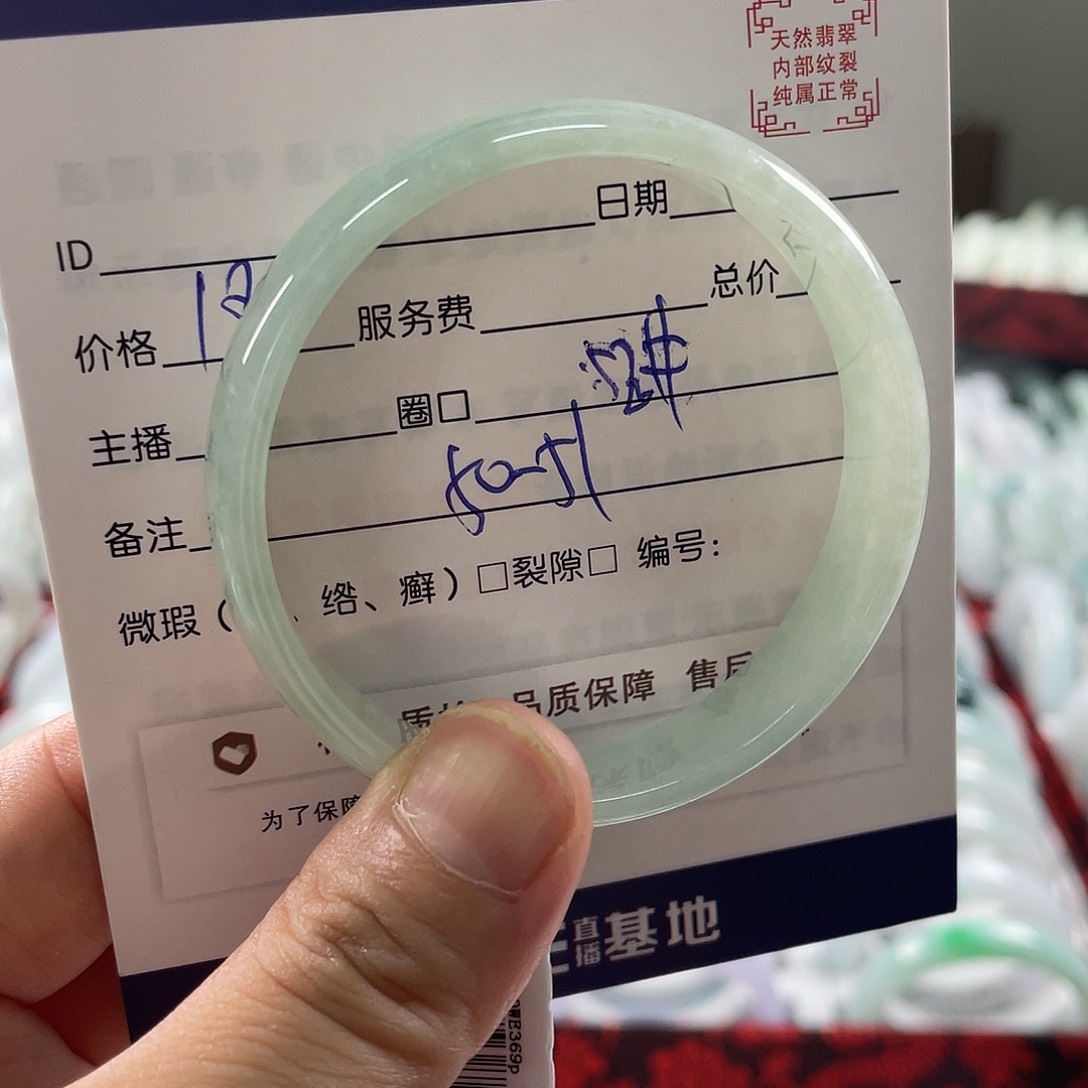 翡翠手镯未镶嵌11111111111