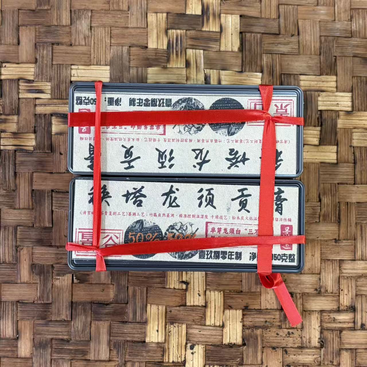 普洱茶 1980年秧塔白茶膏150克   12月9日（300号）   