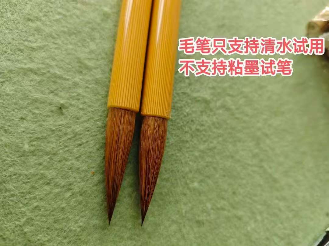 超级天花板2:出口日本纯毛大狼毫出峰4.2x0.8【1支】微瑕