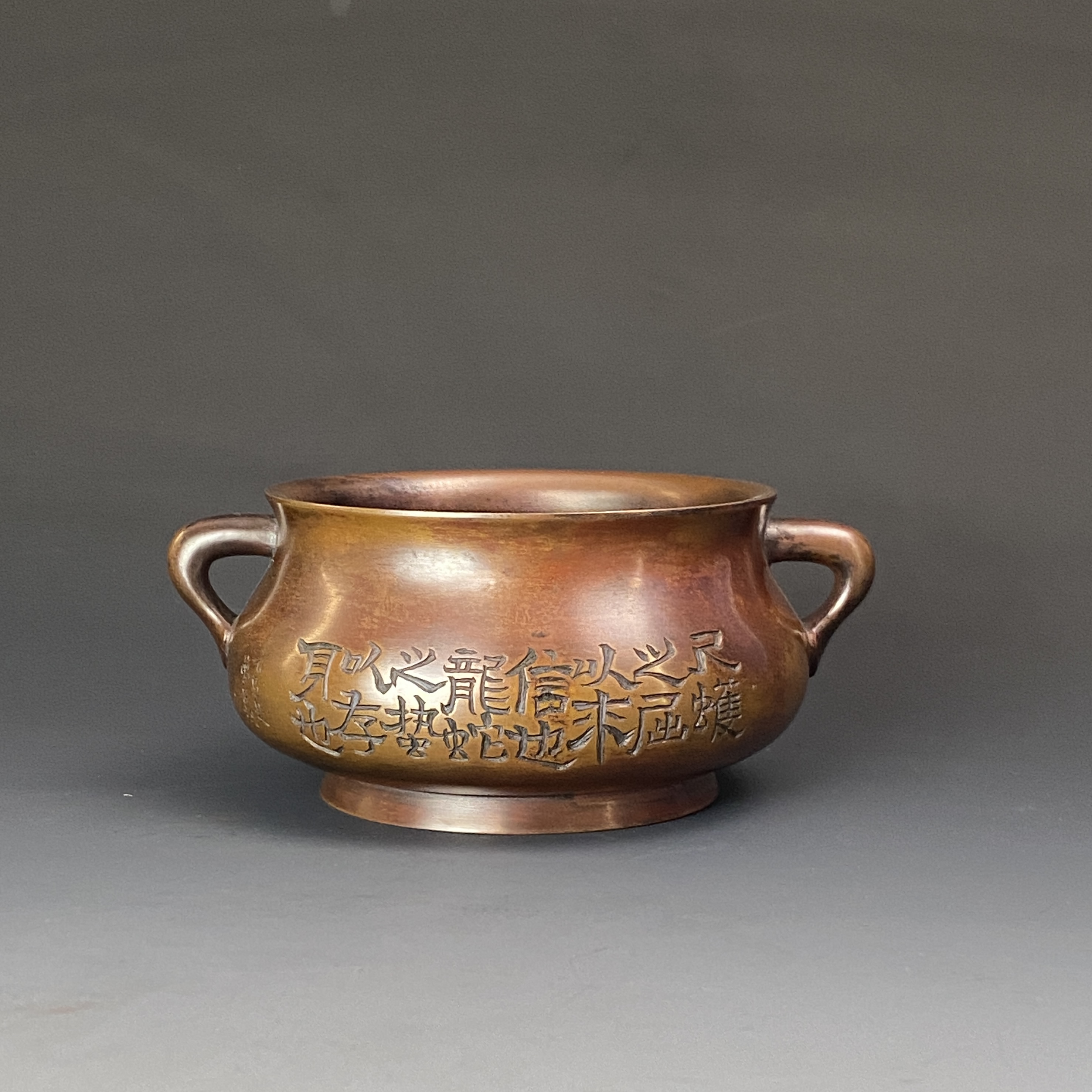 伴庐香堂周月康制手刻蚰龙耳炉陈设摆放高端经典铜香炉口径9.3cm