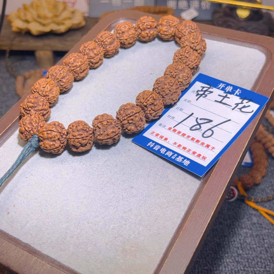 金刚菩提手串186帝王花18