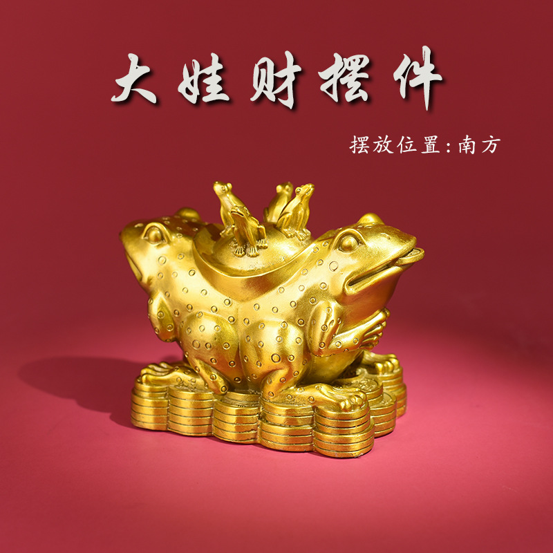 青蛙摆件 大蛙财南方九宫吉祥物摆件