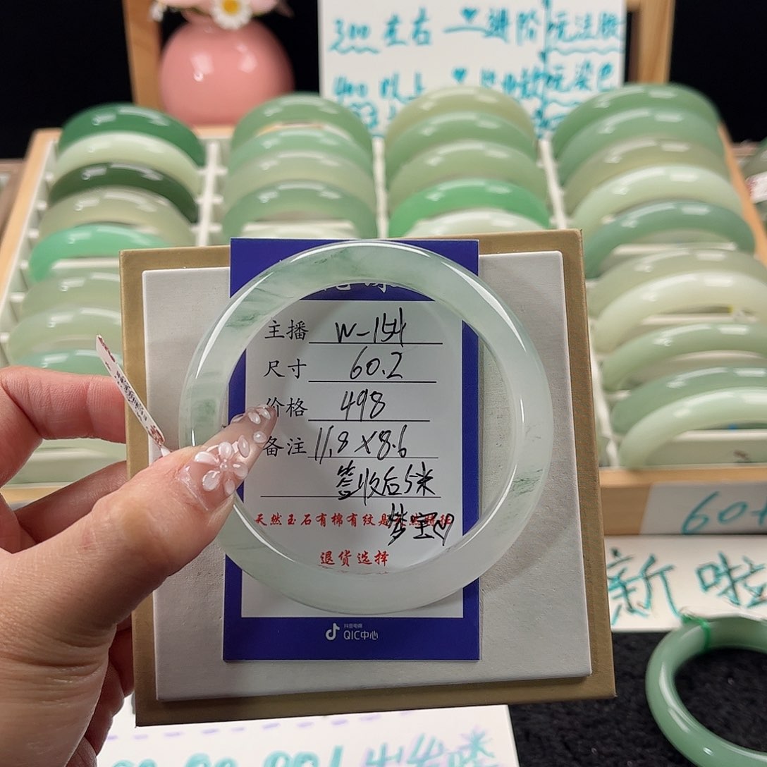 未镶嵌手镯石英质玉莫*梦