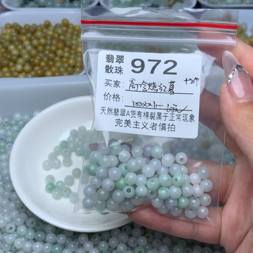 【闪购商品】翡翠手链未镶嵌高****?