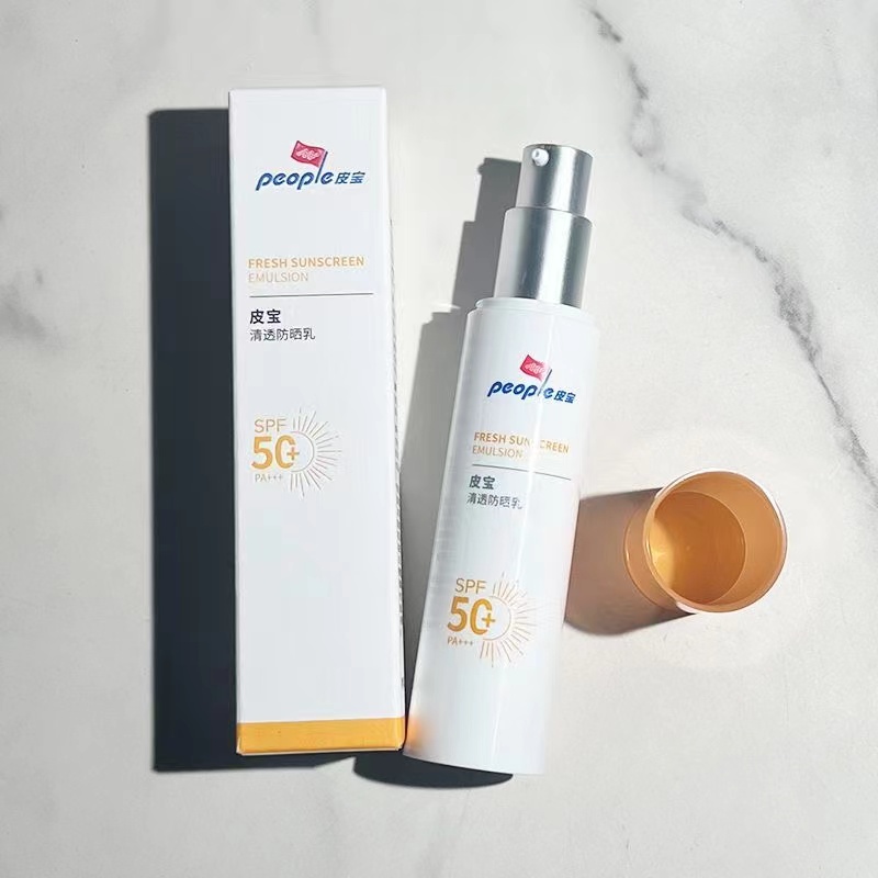 403号 皮宝清透防晒乳正装50g
