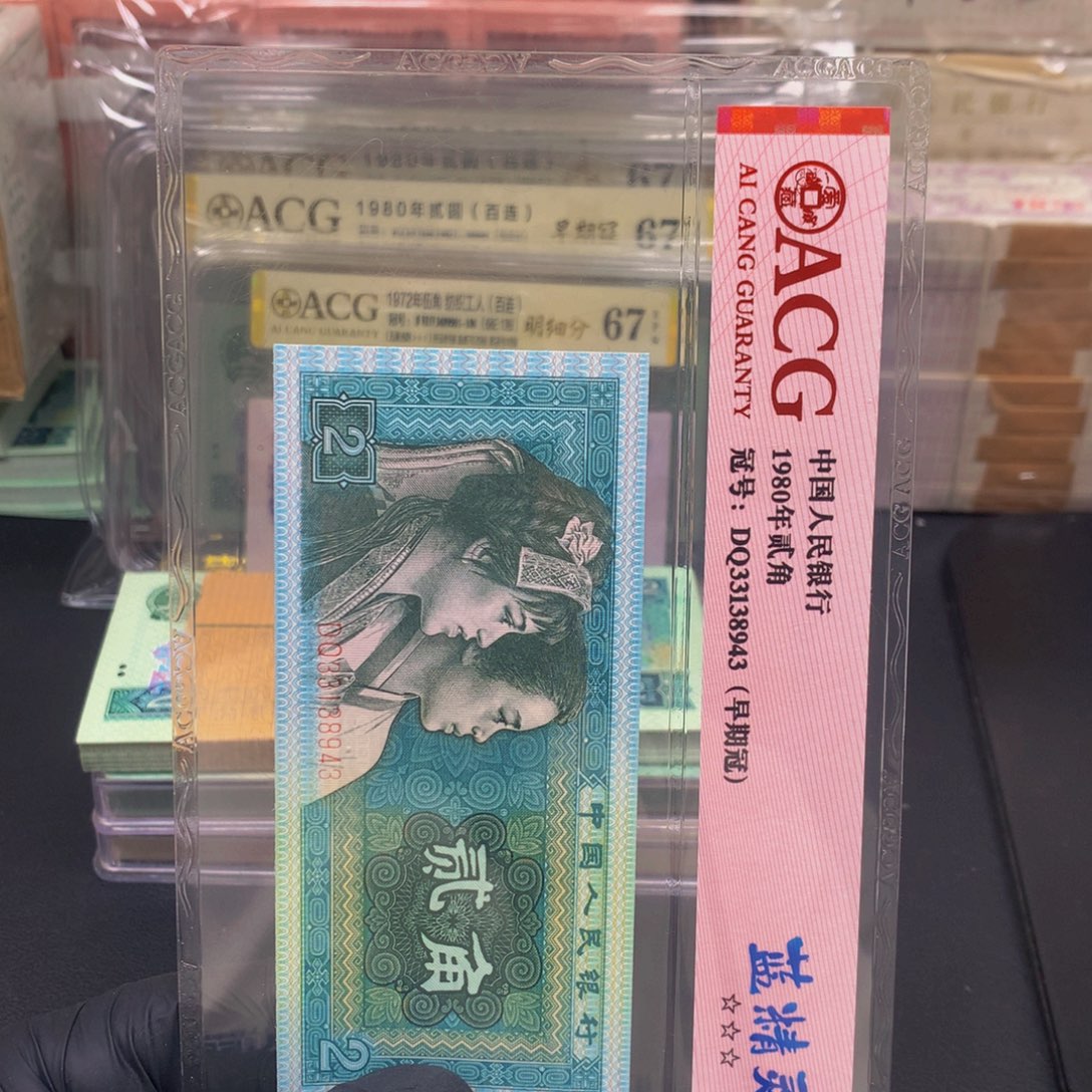 纸点5百同百冠一刀号码随机绝品