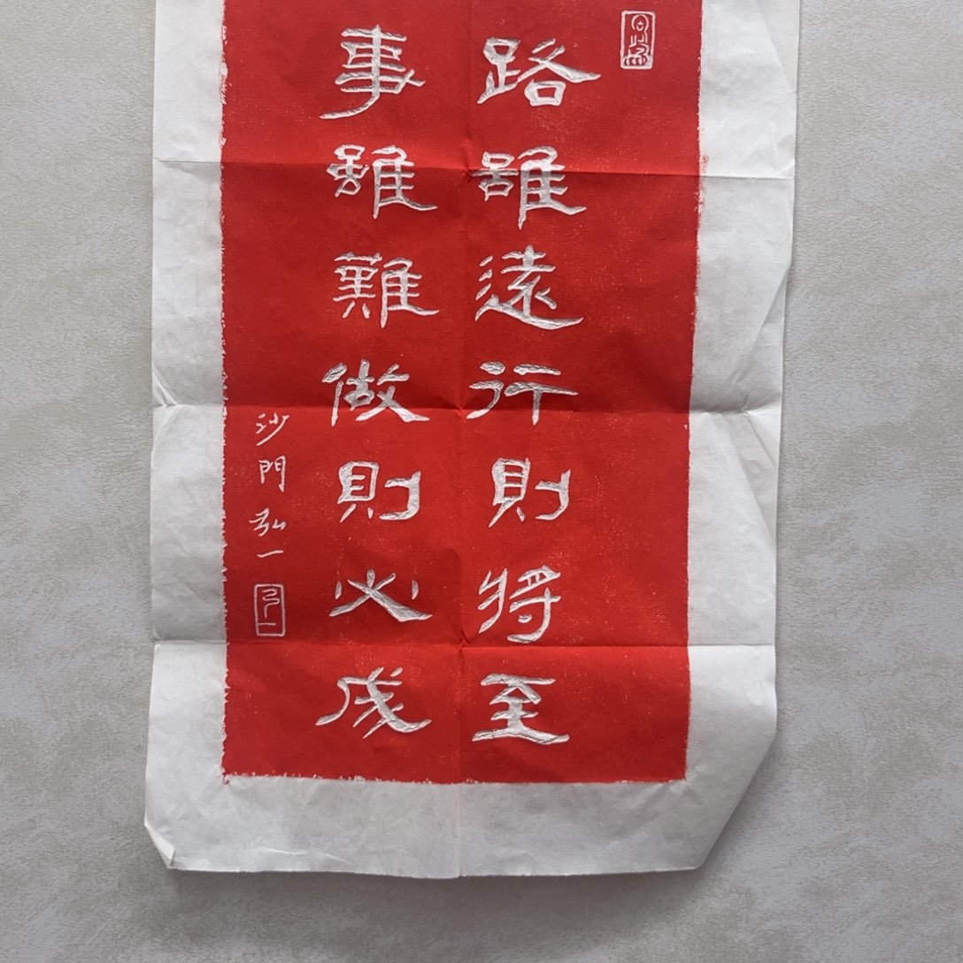 国画书法作品11111