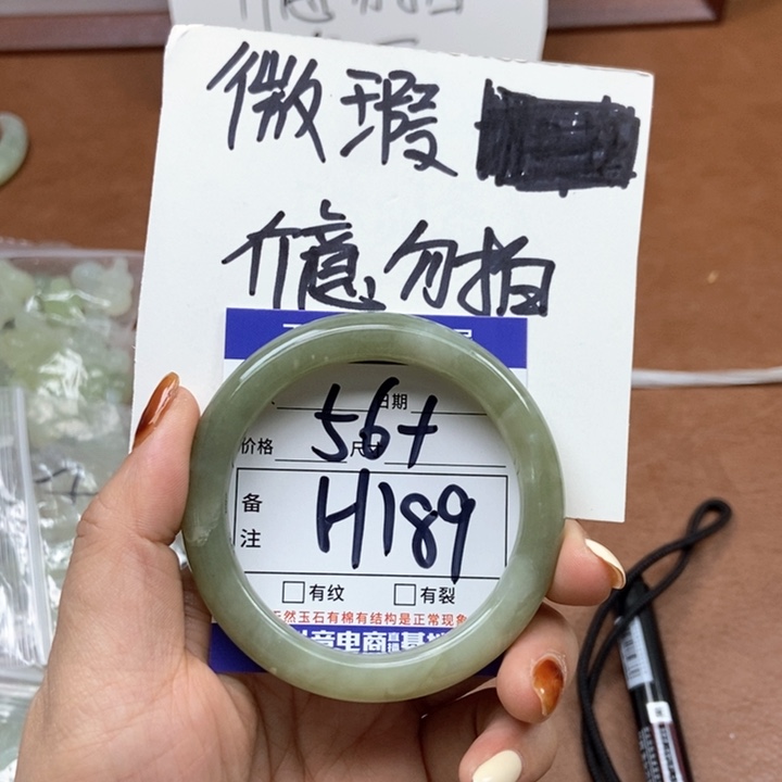 和田玉手镯手镯未镶嵌