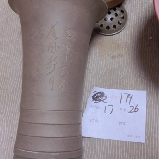 紫砂花盆花卉工艺