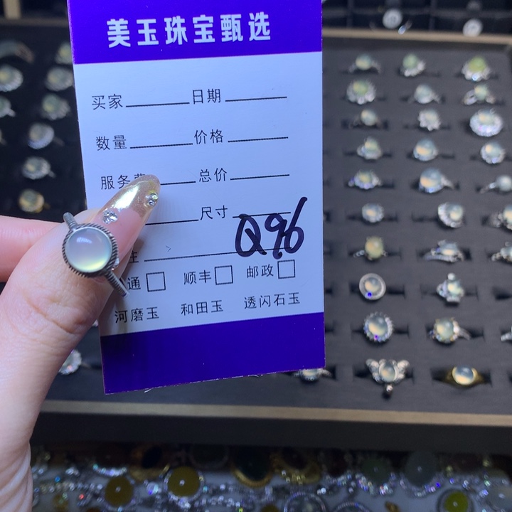 岫玉戒指银S925镶嵌_****?戒指