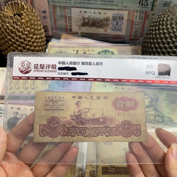 古币拖拉机原票。      