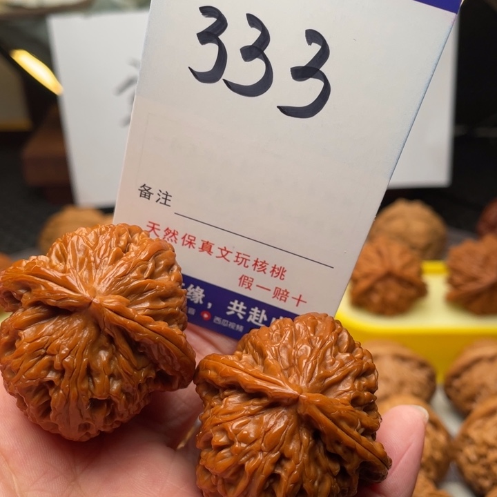 桃核把件文玩核桃白狮子40