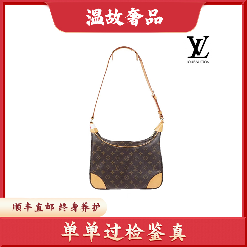 修复品【阿洁专属】LouisVuitton/路易威登 老花大牛角单肩包/换新