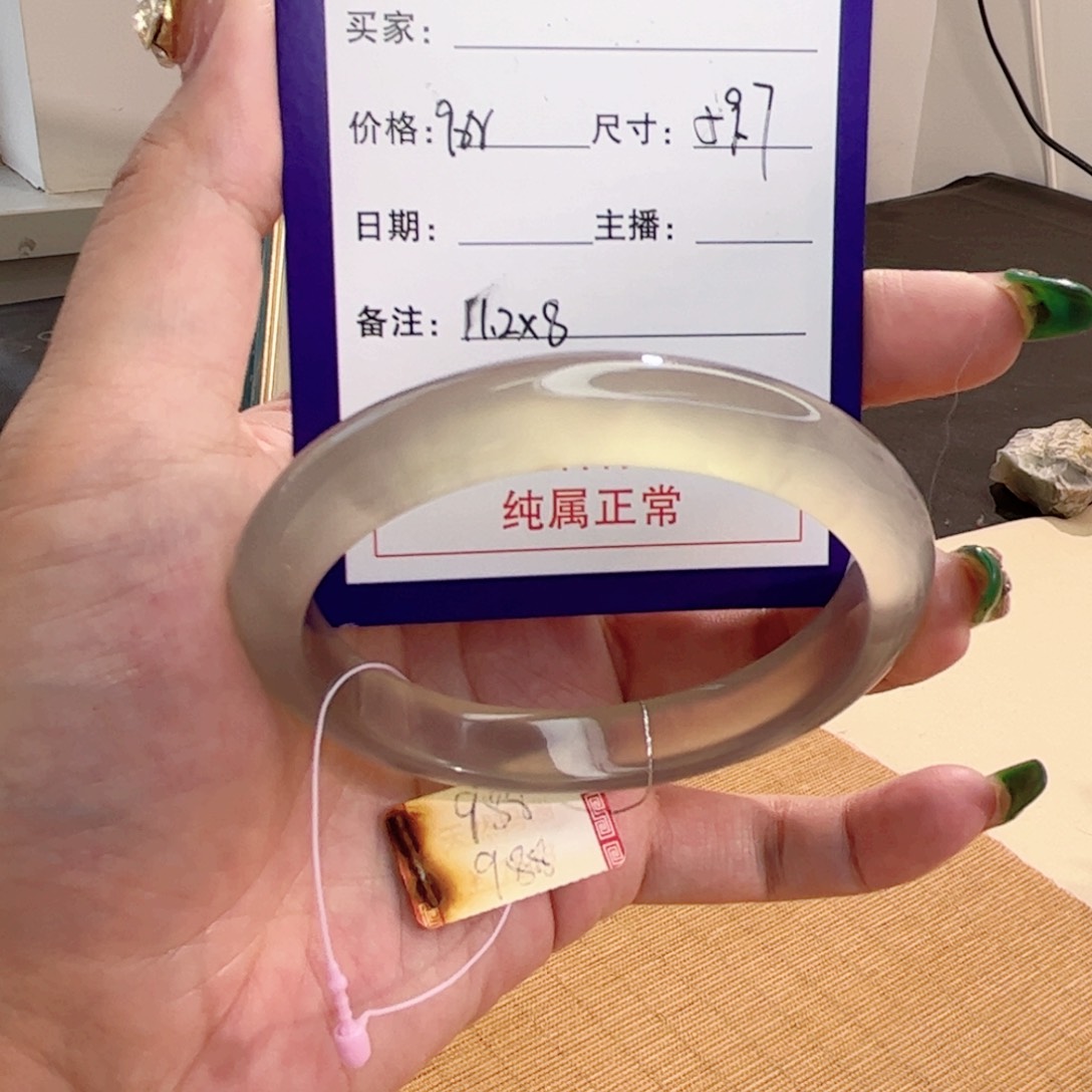 玛瑙/玉髓手镯未镶嵌