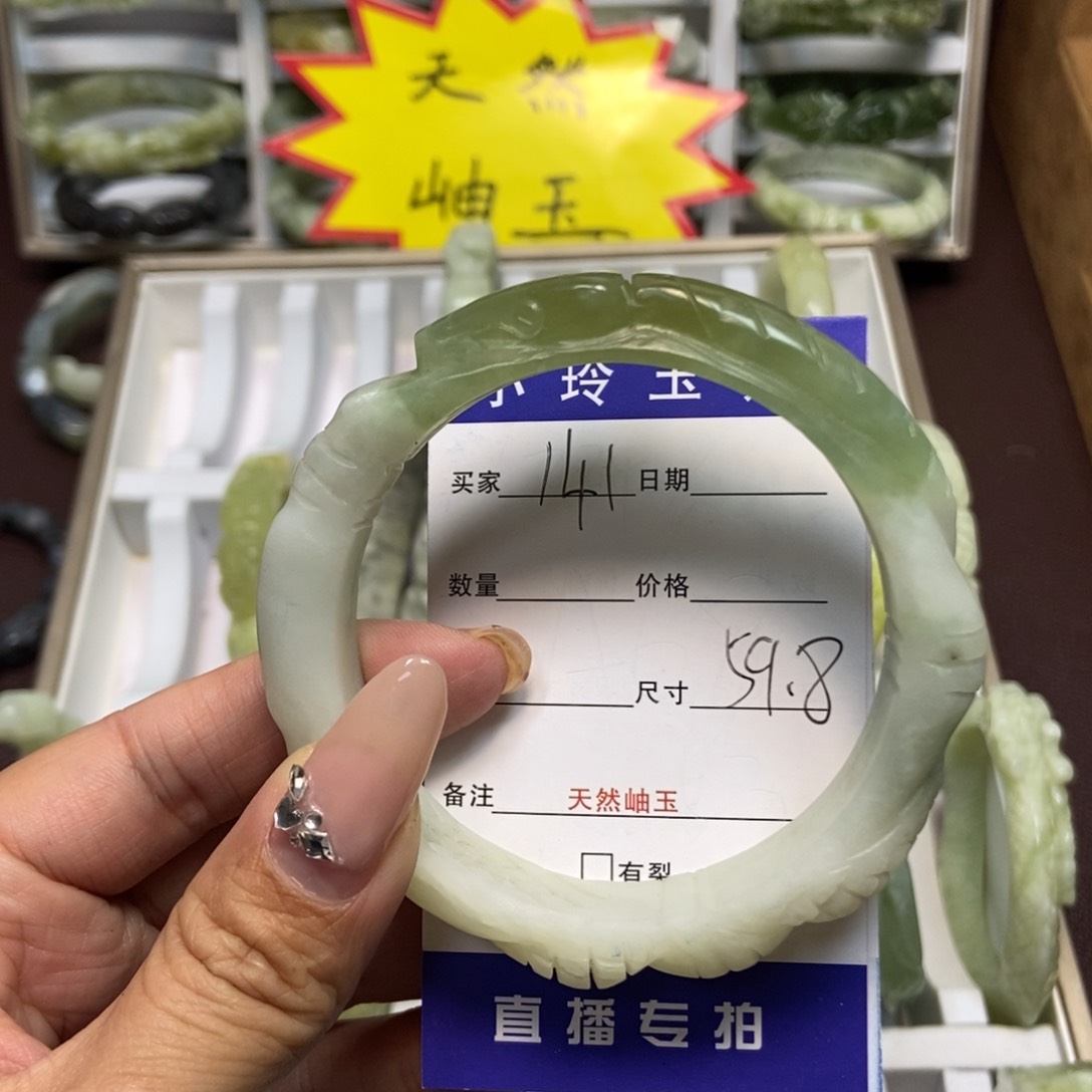 蛇纹石玉手镯未镶嵌