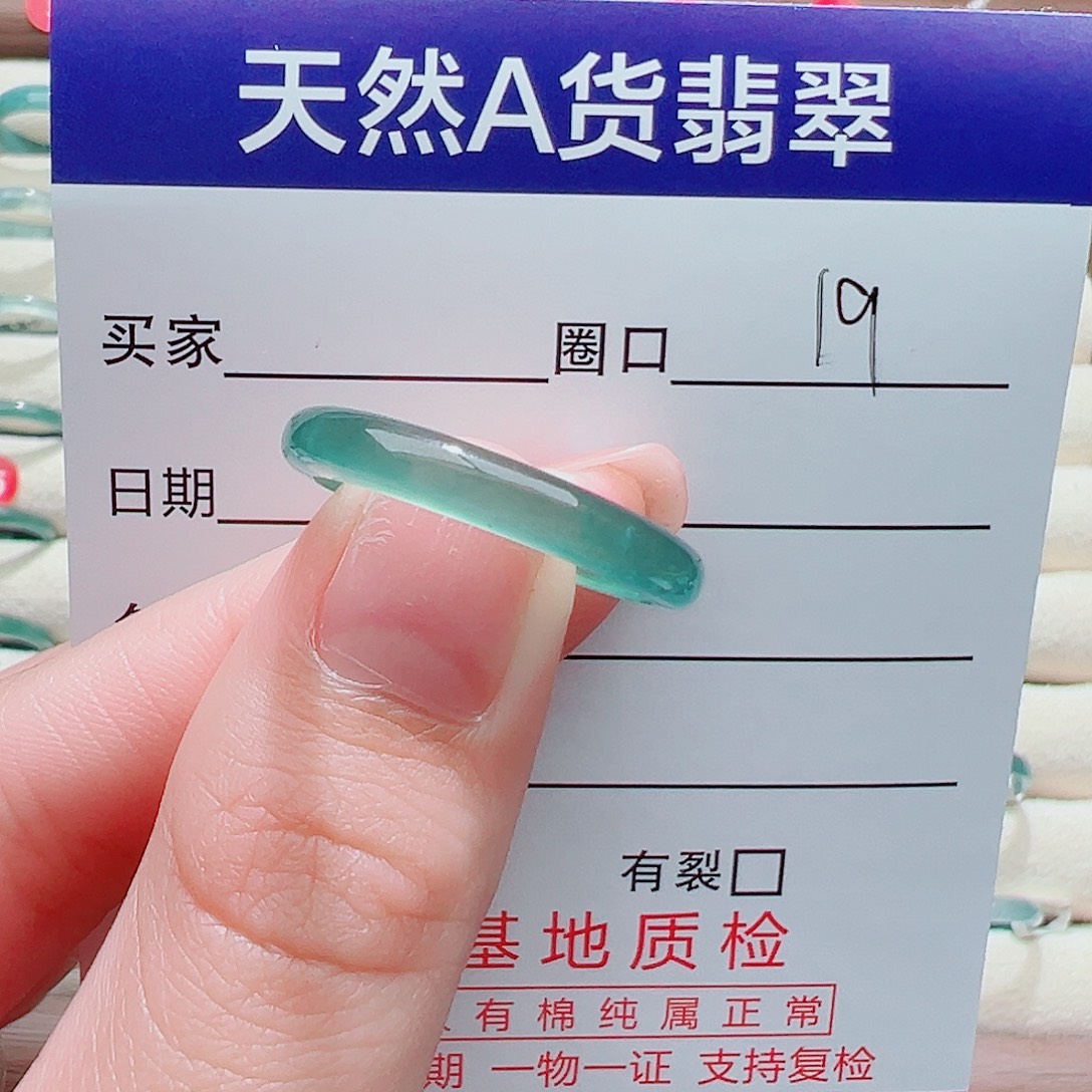 翡翠未镶嵌戒指戒圈