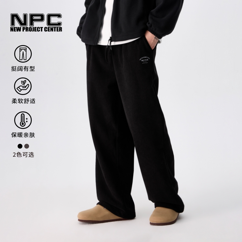 NPC潮牌字母logo刺绣加绒灯芯绒休闲裤男百搭直筒松紧腰NP4BTR09