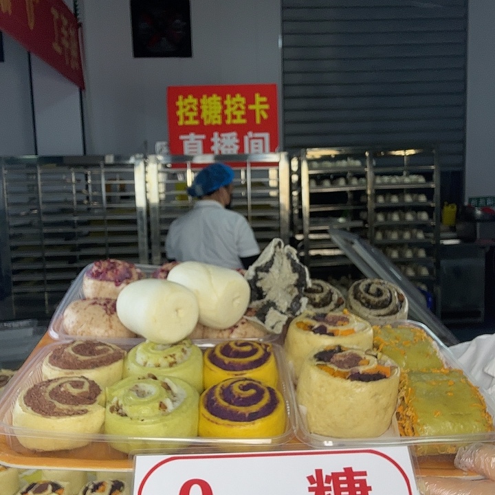 冷冻60天河南省包装《全品类》3芋卷3包1全福2黑2五2肉，送2白1爆浆