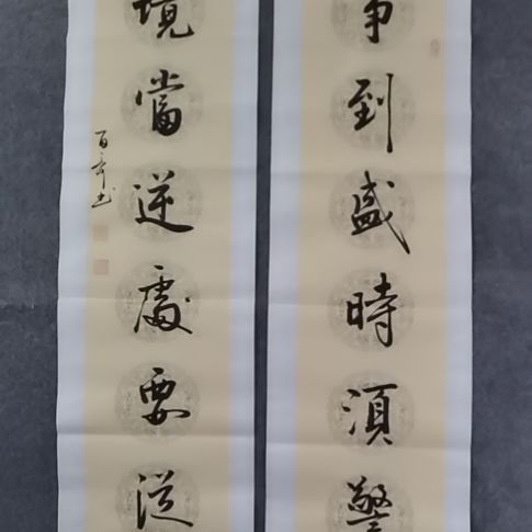 无***名书法书书屋书法作