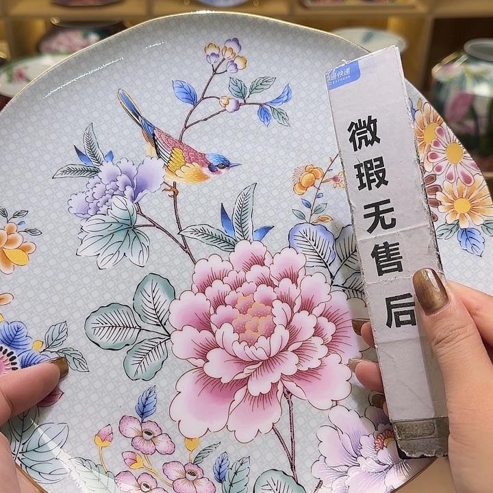 骨瓷实付满10包邮哈