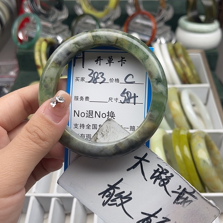 蛇纹石玉未镶嵌手镯