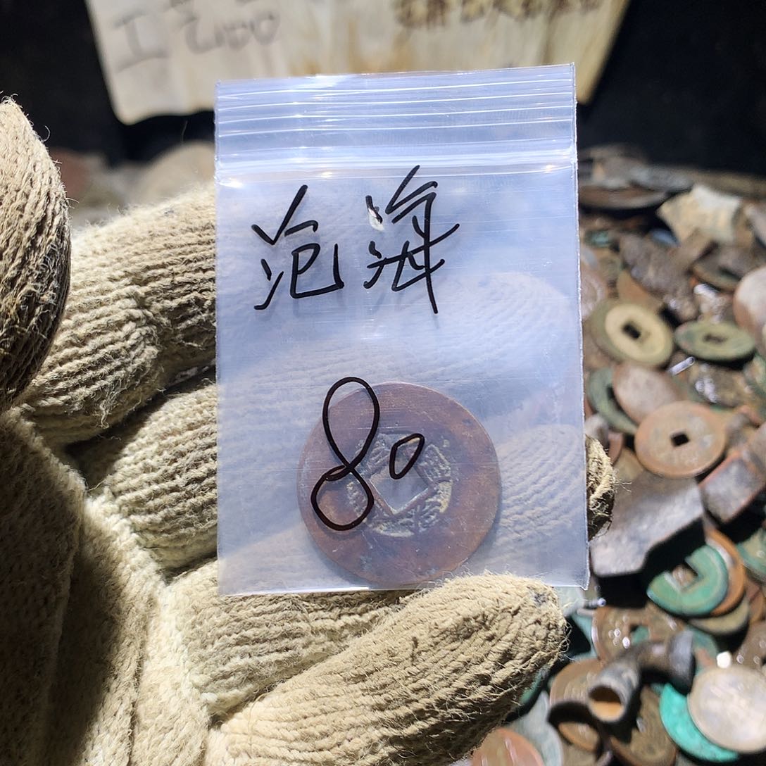 沧***海小杨小杨工艺品手机