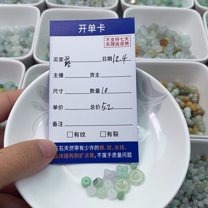 未镶嵌手镯翡翠、****?