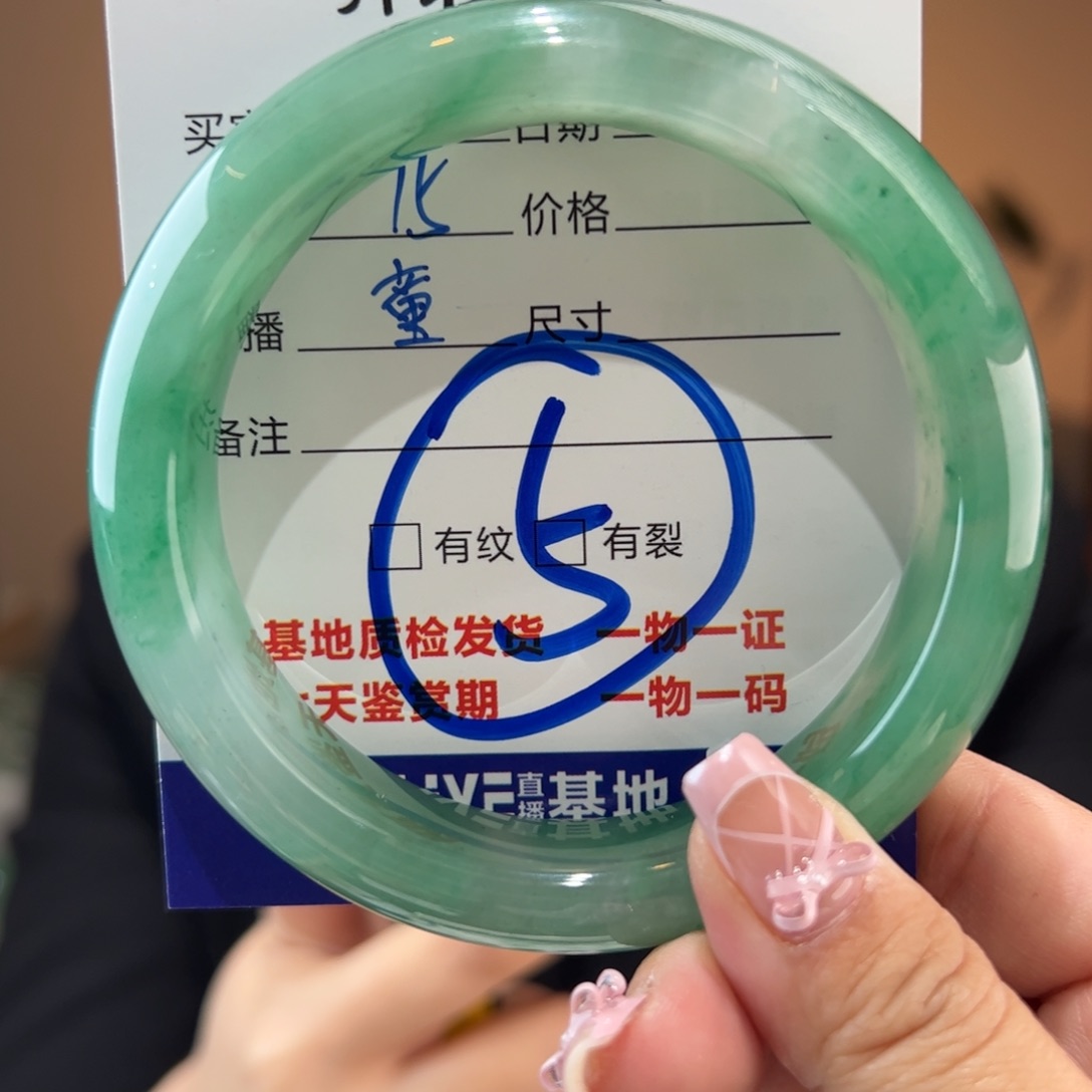石英质玉手镯未镶嵌61圈