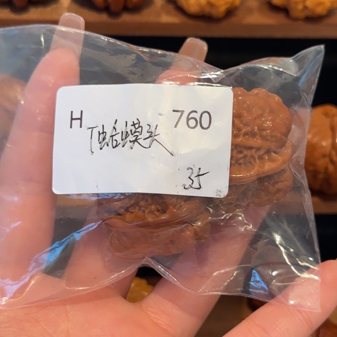 桃核吊坠人**白蛤蟆头35 精品760