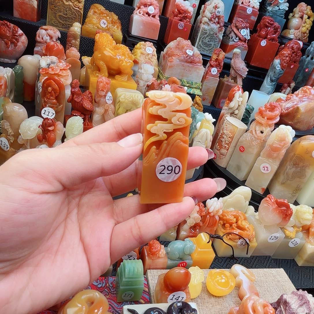 寿山石印石寿山石等
