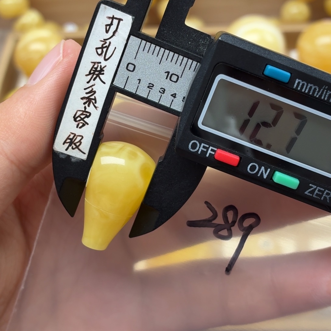 z***€蜜蜡未镶嵌裸石蜜蜡