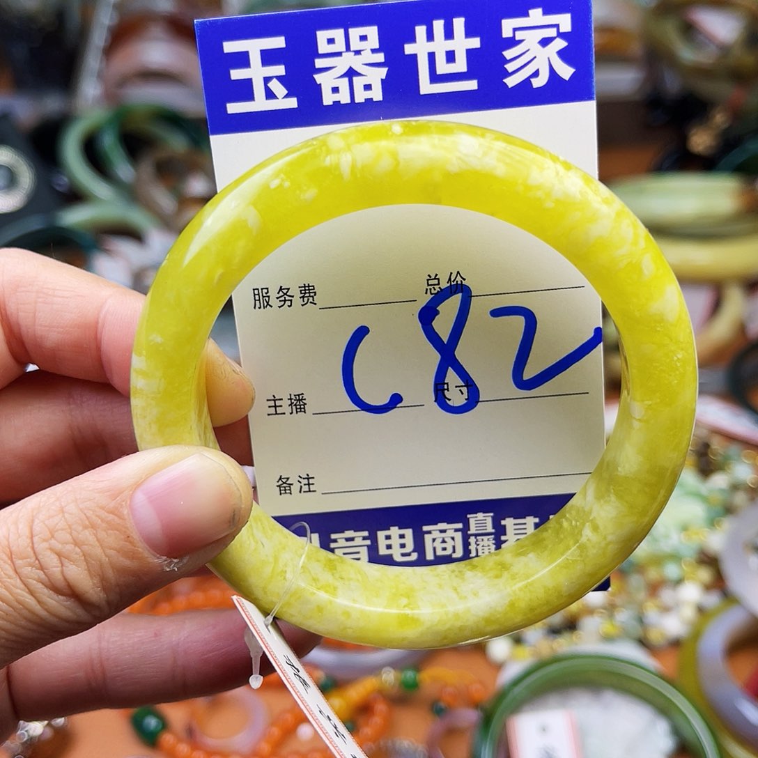 蛇纹石玉发饰未镶嵌