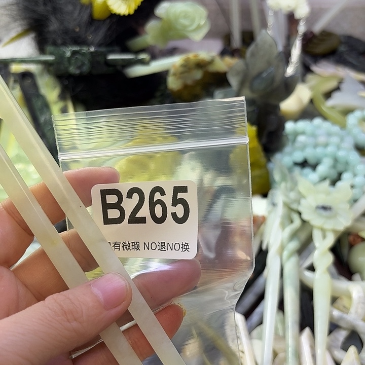 扶***）蛇纹石玉合金发饰