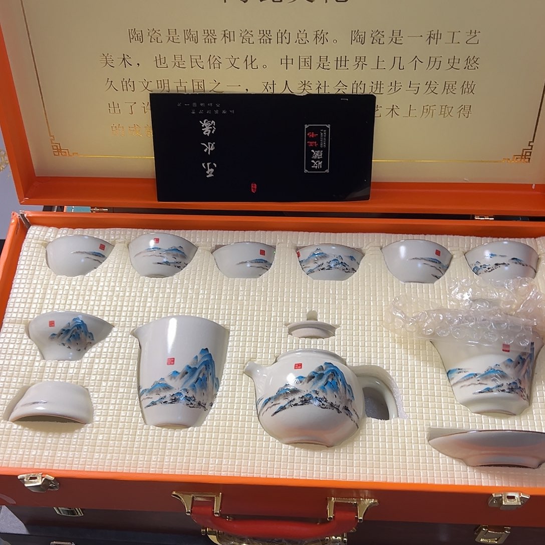 孤品茶具套装等等等