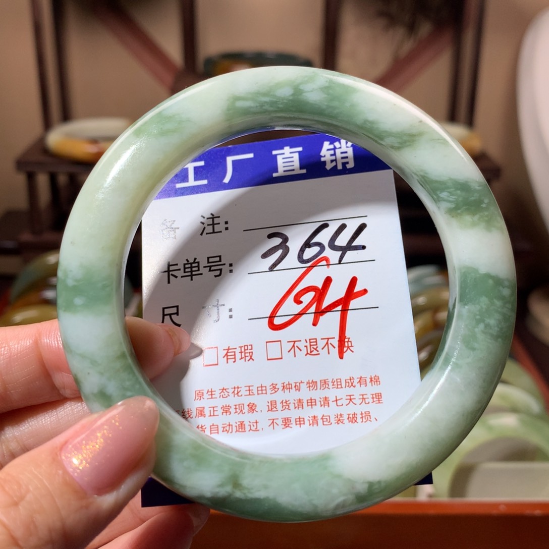 【闪购商品】蛇纹石玉手镯未镶嵌