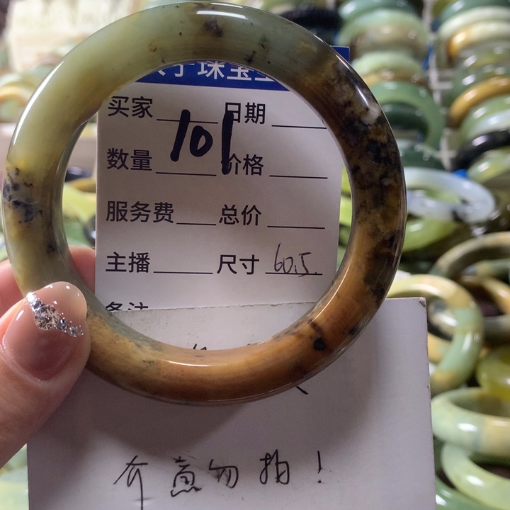 蛇纹石玉未镶嵌手镯101