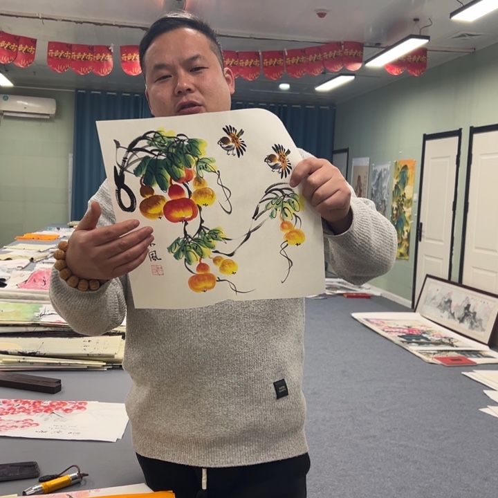 国画我们一起加油努力