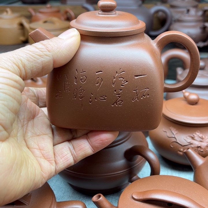 *****陶原矿紫泥自产自销