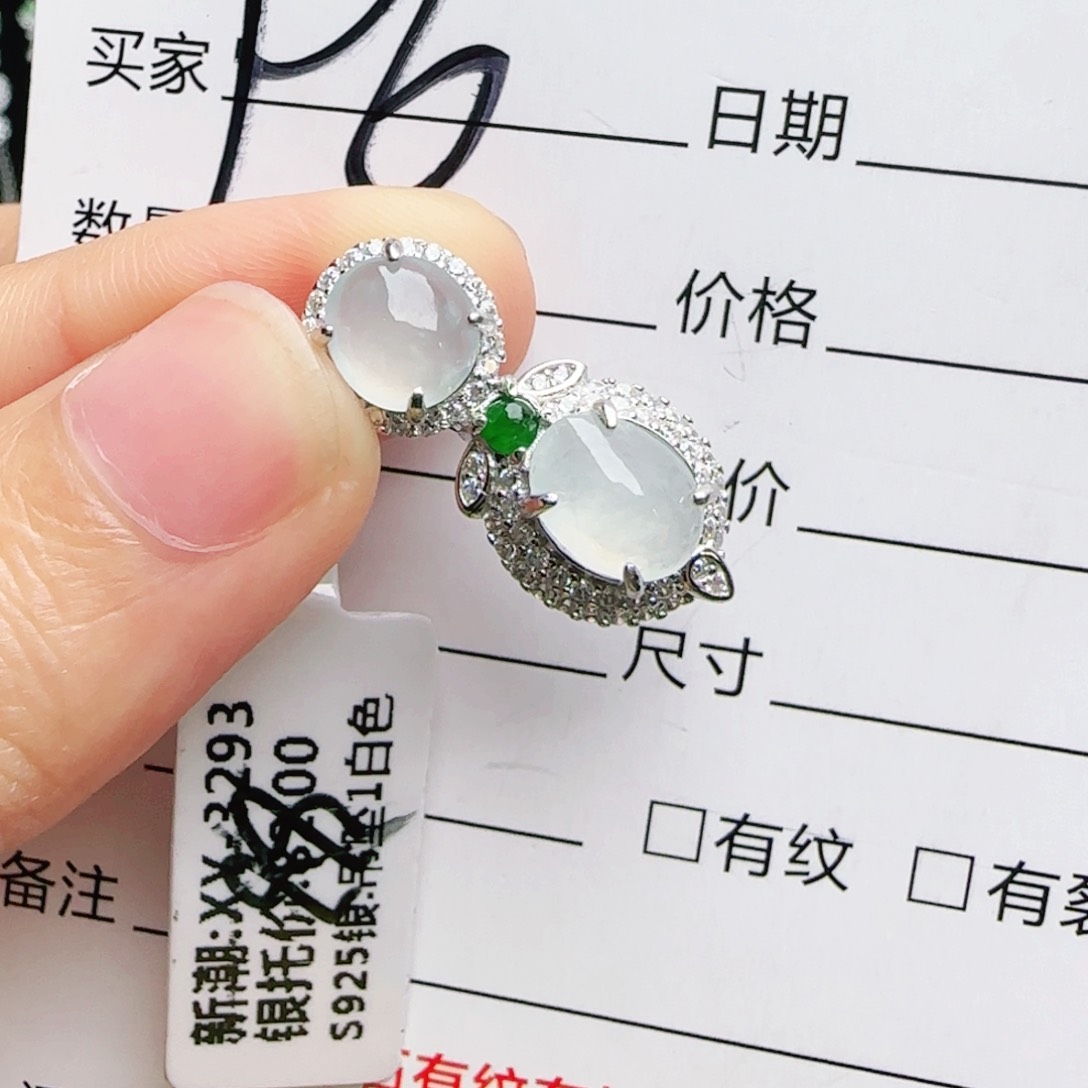 银S925镶嵌手链翡翠