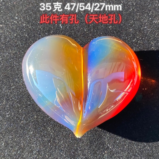 【小伊琥珀】35克糖果色彩虹爱心吊坠